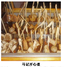 導軌絲杠